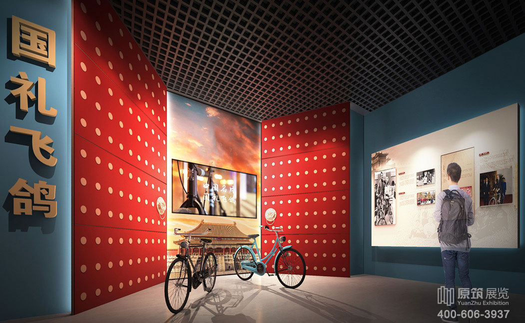 飛鴿品牌館,天津展廳設(shè)計,天津展館設(shè)計