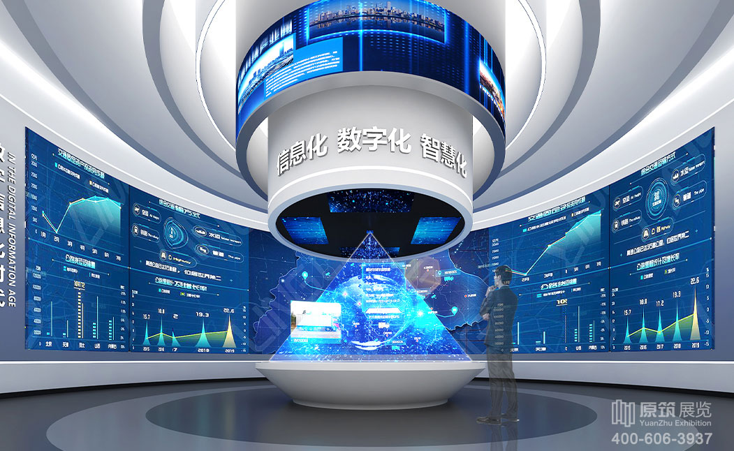 中鐵智慧城市展廳,天津展廳設(shè)計,天津展館設(shè)計