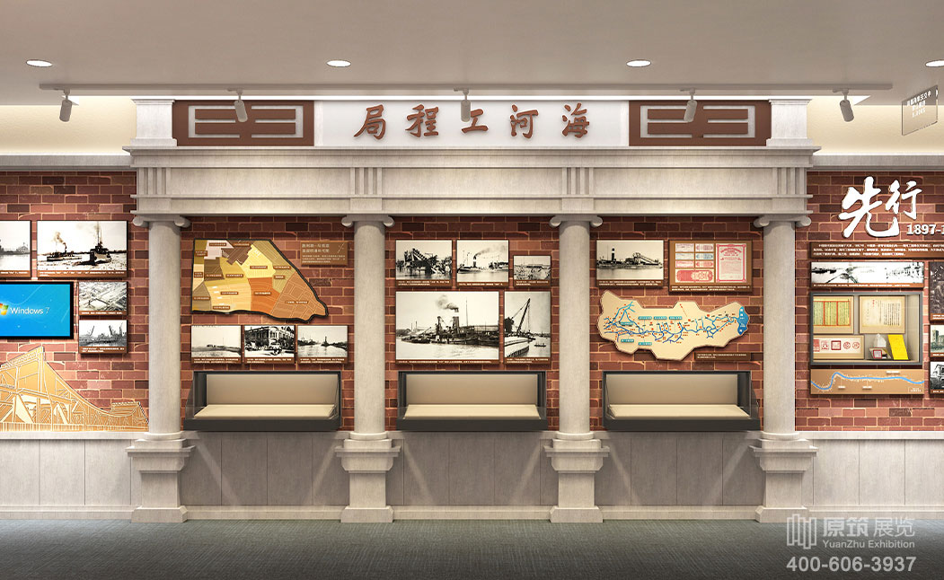 中交天津航道局陳列館,天津展廳設(shè)計,天津展館設(shè)計